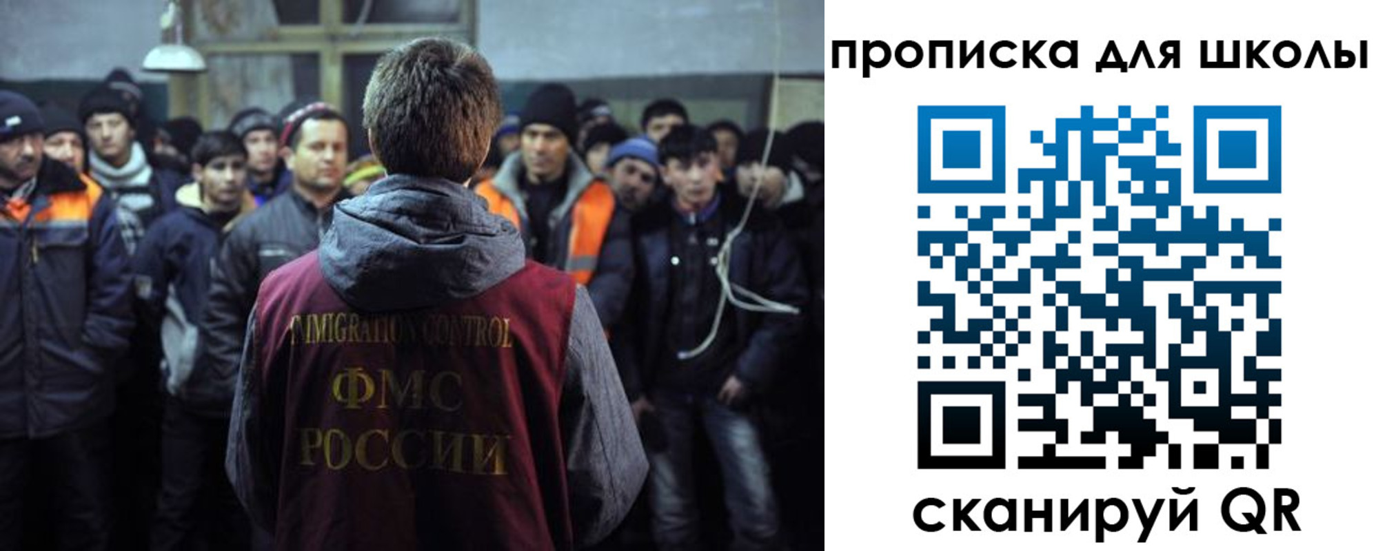 прописка для кредита в Поворино